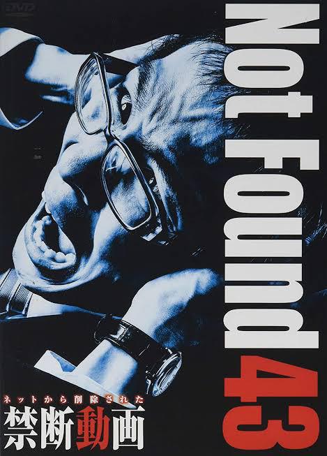 禁断动画43[中文字幕].Not.Found.43.2020.1080p.CATCHPLAY.WEB-DL.H264.AAC-QuickIO 2.08GB 