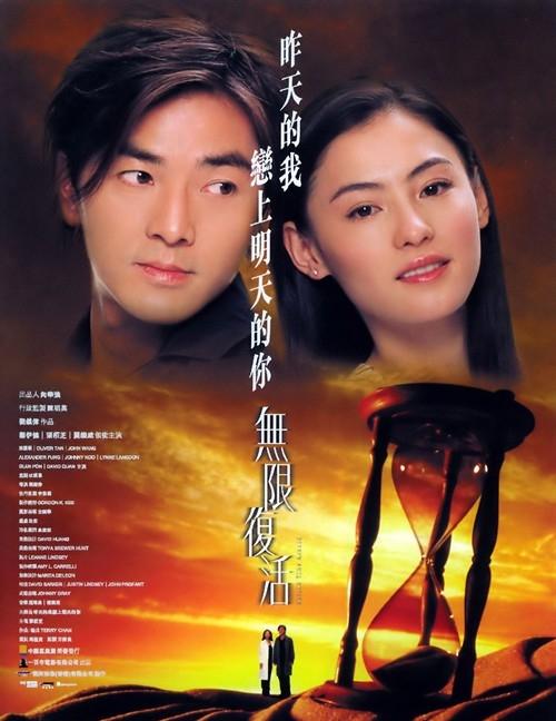 无限复活[国语音轨/简繁英字幕].Second.Time.Around.2002.BluRay.1080p.x265.10bit.DDP5.1-SSDSSE 7.16GB 