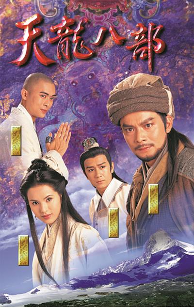 天龙八部[全45集][国语音轨].Eightfold.Path.of.the.Heavenly.Dragon.S01.1997.2160p.WEB-DL.H265.10bit.AAC-ColorWEB 202.05GB  