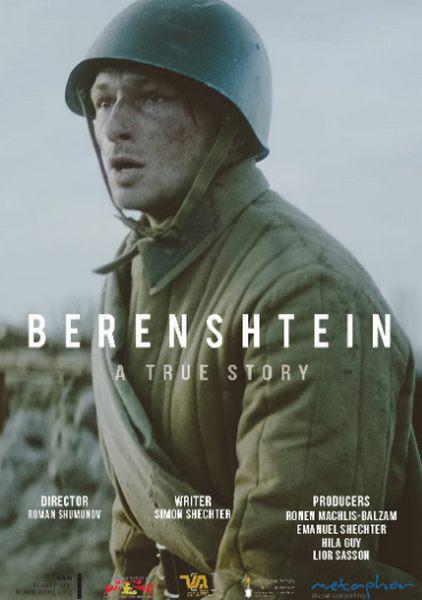 贝伦施泰因[中文字幕].Berenshtein.2021.BluRay.1080p.DTS-HD.MA.5.1.x264-DreamHD 10.41GB 