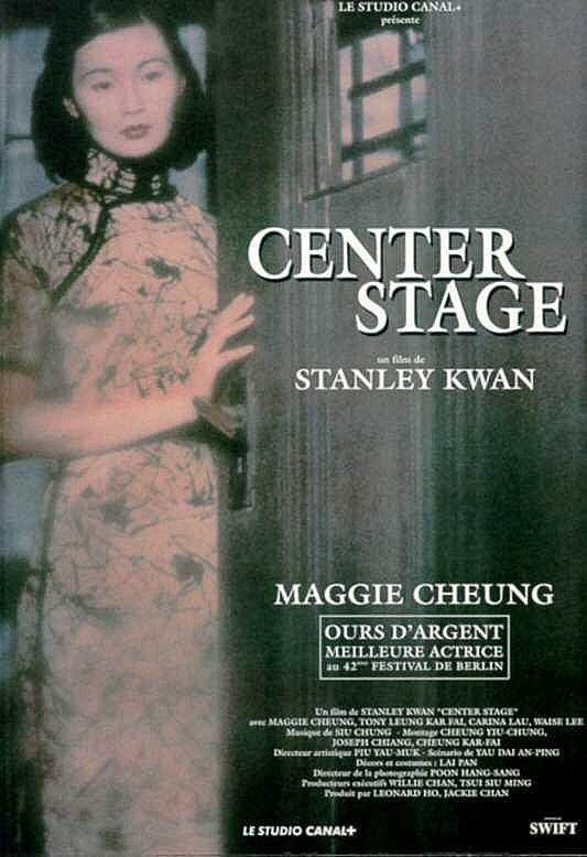 阮玲玉[粤语音轨/简繁英字幕].Center.Stage.1991.BluRay.1080p.x265.10bit.DDP5.1-SSDSSE 7.90GB 