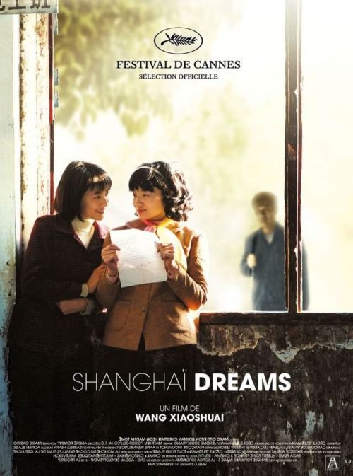 青红[杜比视界版本][国语音轨/简体字幕].Shanghai.Dreams.2005.1080p.DVDrip.x265.10bit.AC3￡SSDSSE 6.75GB 