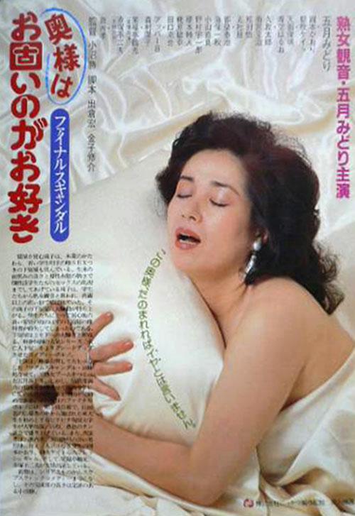 丑闻夫人[中文字幕].Madam.Scandal.Final.Scandal.1983.BluRay.1080p.TrueHD.2.0.x265.10bit-DreamHD 3.33GB 