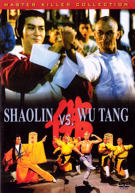 少林与武当[粤语配音].Shaolin.&amp;.Wu.Tang.1983.1080p.MyTVSuper.WEB-DL.H265.AAC-QuickIO 2.42GB 