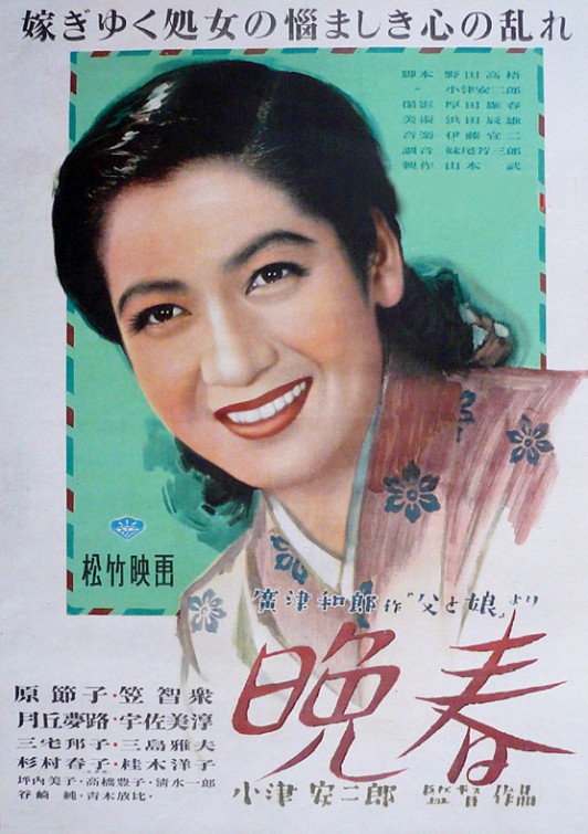 晚春[简繁英字幕].Late.Spring.1949.JPN.BluRay.1080p.x265.10bit-SSDSSE 4.60GB 