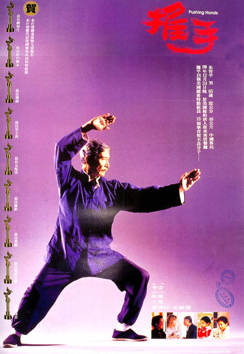 推手[国语配音/中文字幕].Pushing.Hands.1992.BluRay.1080p.LPCM.2.0.x265.10bit-DreamHD 6.90GB 