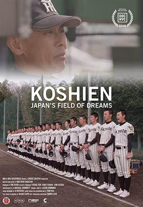 甲子园：日本的梦想之地[中文字幕].Koshien.Japans.Field.of.Dreams.2019.1080p.CATCHPLAY.WEB-DL.H264.AAC-QuickIO 2.71GB 