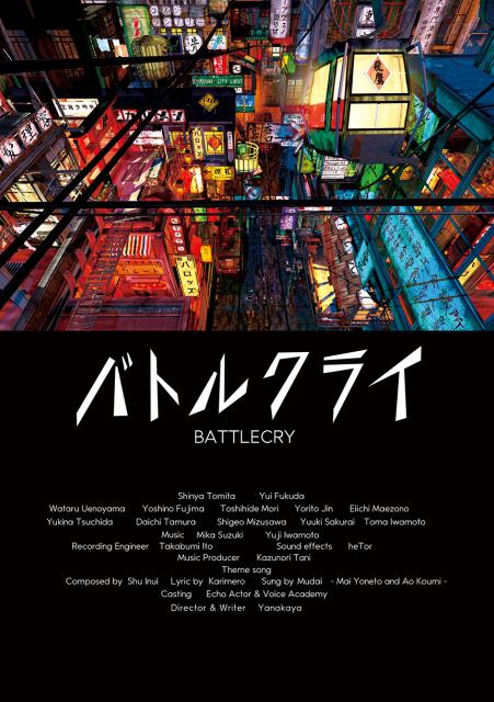 东京暗变[中文字幕].Battlecry.2021.1080p.CATCHPLAY.WEB-DL.H264.AAC-QuickIO 2.06GB 