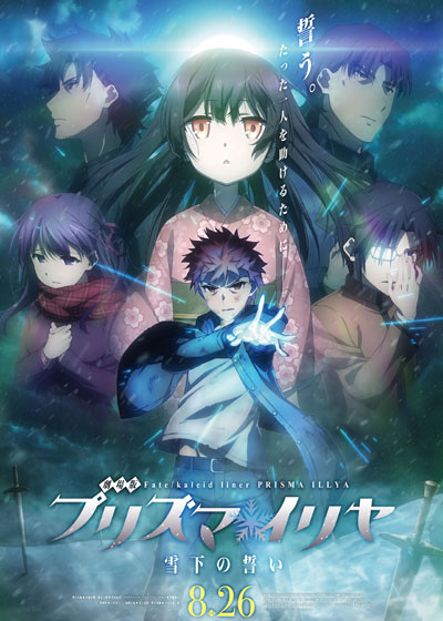 魔法少女伊莉雅：雪下的誓言[中文字幕].2017.1080p.CATCHPLAY.WEB-DL.H264.AAC-QuickIO 2.56GB 