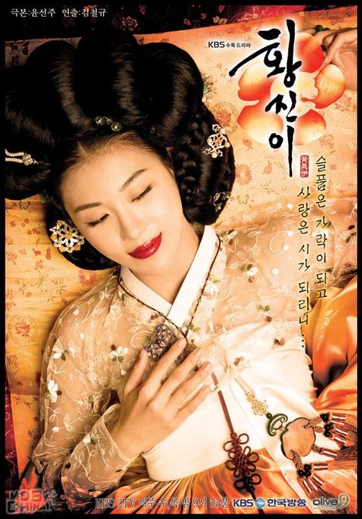 黄真伊[全29集][国韩多音轨/简繁字幕].Hwang.Jin.Yi.S01.1080p.MyTVSuper.WEB-DL.AAC2.0.H.265-BlackTV 36.94GB  