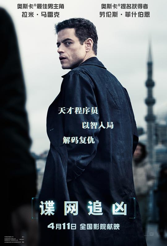 谍网追凶[HDR/杜比视界双版本][国英多音轨/简繁英字幕].2025.UHD.BluRay.2160p.x265.10bit.DV.HDR.TrueHD7.1-SSDSSE 29.39GB 