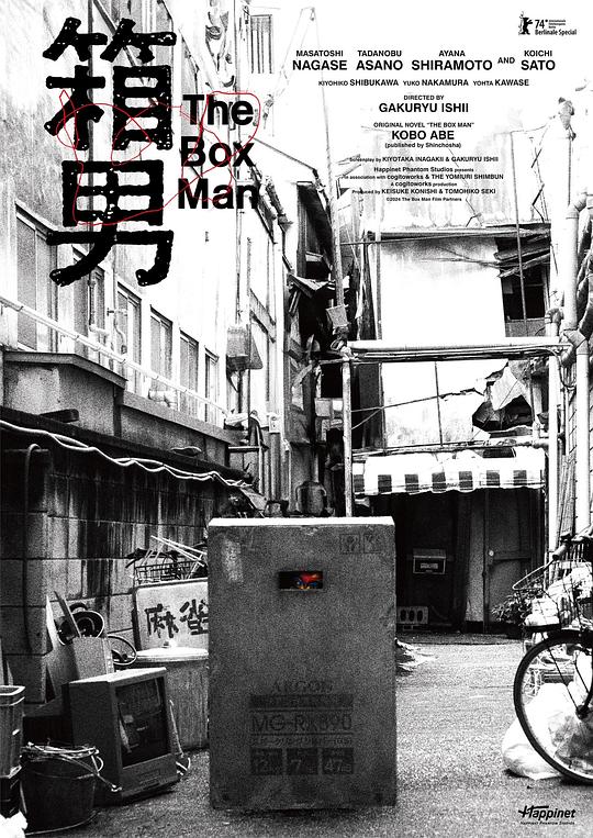 箱男[简繁字幕].The.Box.Man.2024.1080p.BluRay.x264.DTS-CTRLHD 11.01GB 