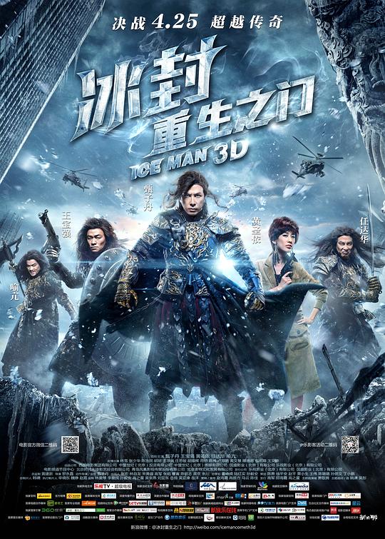 冰封：重生之门[国语音轨/简繁英字幕].The.Iceman.2014.Bluray.1080p.TrueHD5.1.x265.10bit-DreamHD 9.35GB 