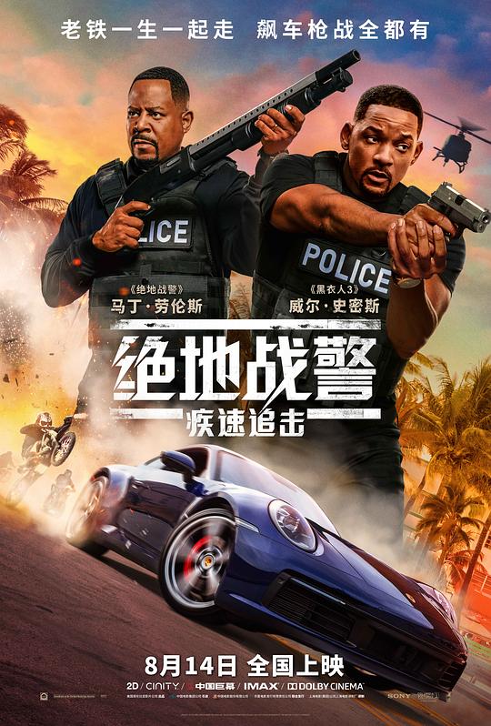 绝地战警：疾速追击[国英多音轨/简繁英特效字幕].Bad.Boys.for.Life.2020.UHD.BluRay.2160p.x265.HDR.DTS-X-SSDSSE 27.63GB 