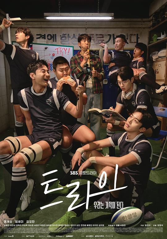 TRY：我们成为奇迹[全12集][简繁英字幕].The.Winning.Try.S01.1080p.NF.WEB-DL.AAC.2.0.H.264-BlackTV 27.31GB  