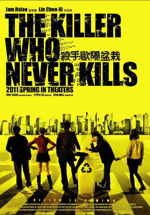 杀手欧阳盆栽[国语配音/中文字幕].The.Killer.Who.Never.kills.2011.BluRay.1080p.DTS-HD.MA.7.1.x265.10bit-DreamHD 6.51GB 