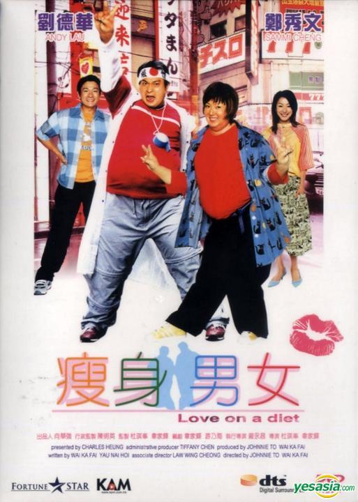瘦身男女[国粤多音轨/简繁英字幕].Love.On.A.Diet.2001.BluRay.1080p