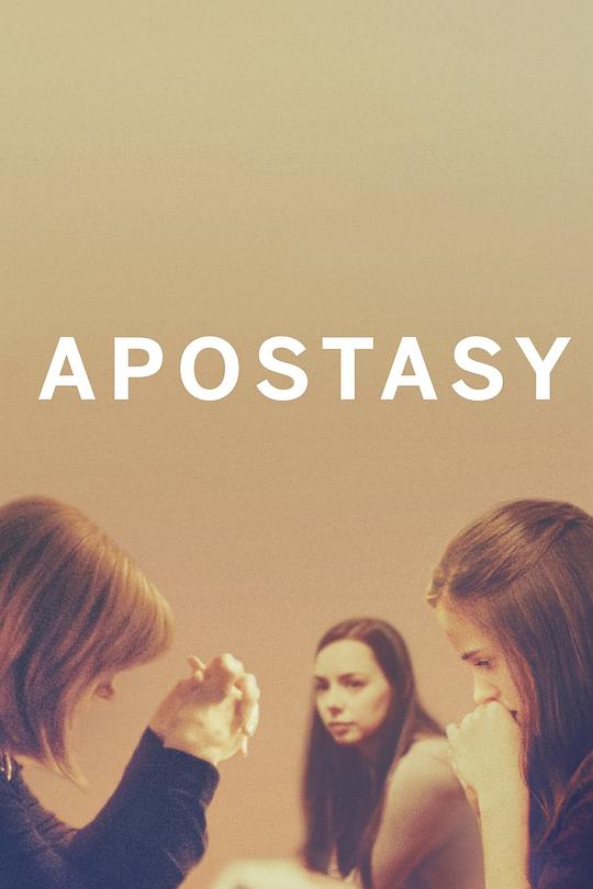 叛教[无字片源].Apostasy.2017.BluRay.1080p.DTS.x265.10bit-DreamHD 4.16GB 