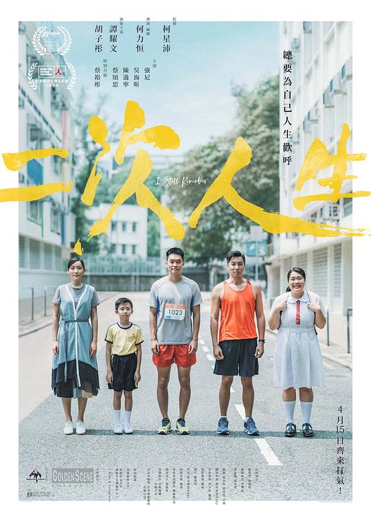 二次人生[中文字幕].I.Still.Remember.2019.Bluray.1080p.TrueHD5.1.x264-DreamHD 10.85GB 
