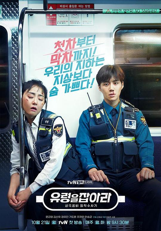 抓住幽灵[全16集][中文字幕].Catch.the.Ghost.S01.1080p.AMZN.WEB-DL.DDP.2.0.H.264-BlackTV 70.48GB  