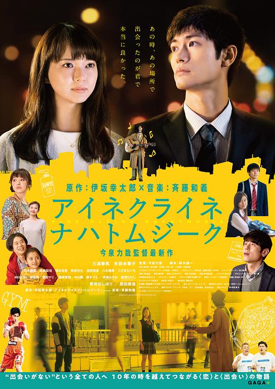 一首小夜曲[中文字幕].Little.Nights.Little.Love.2019.1080p.CATCHPLAY.WEB-DL.H264.AAC-QuickIO 3.45GB 