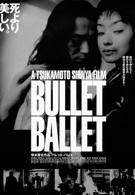 子弹芭蕾[中文字幕].Bullet.Ballet.1998.1080p.CATCHPLAY.WEB-DL.H264.AAC-QuickIO 2.49GB 