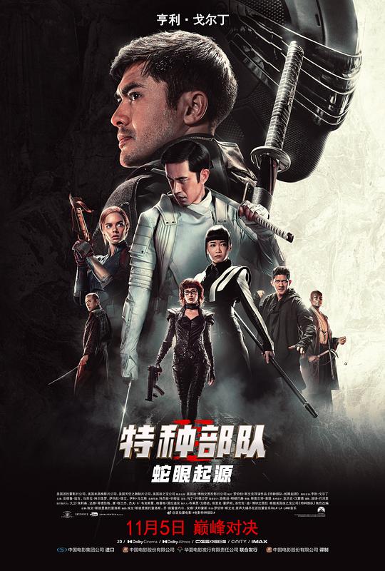 特种部队：蛇眼起源[中英字幕].Snake.Eyes.G.I.Joe.Origins.2021.BluRay.1080p.x265.10bit.DDP.7.1-SSDSSE 4.31GB 
