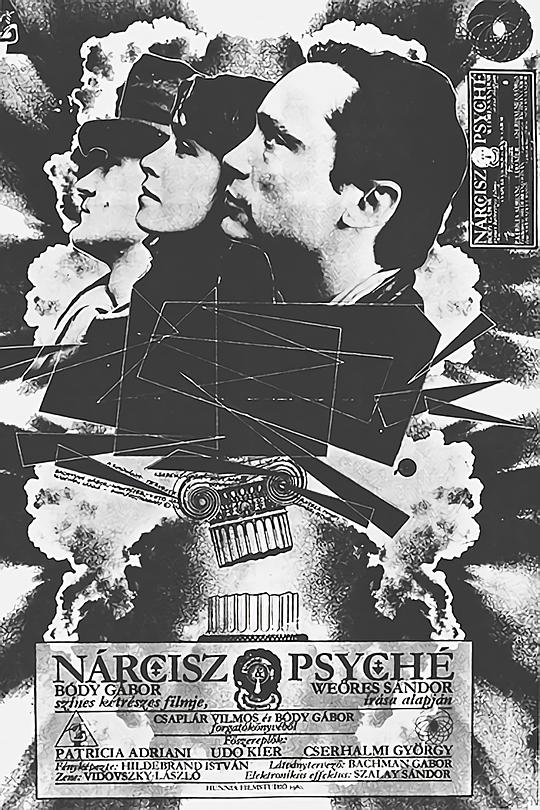 纳西斯和塞茜[共3部合集][无字片源].Narcissus.and.Psyche.1980.BluRay.1080p.x265.10bit.FLAC-SSDSSE 16.23GB 