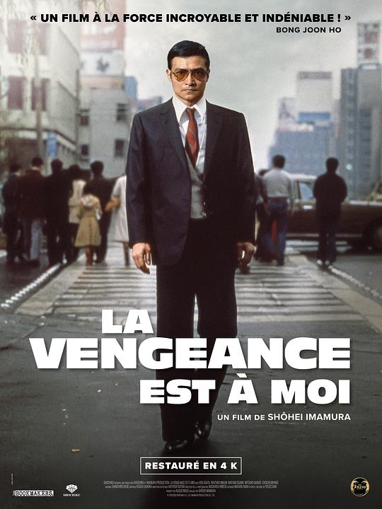 复仇在我[中英字幕].Vengeance.Is.Mine.1979.BluRay.1080p.x265.10bit-SSDSSE 8.07GB 