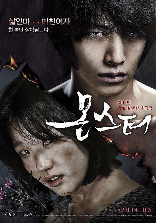 怪物[中文字幕].Monster.2014.1080p.CATCHPLAY.WEB-DL.H264.AAC-QuickIO 3.31GB 