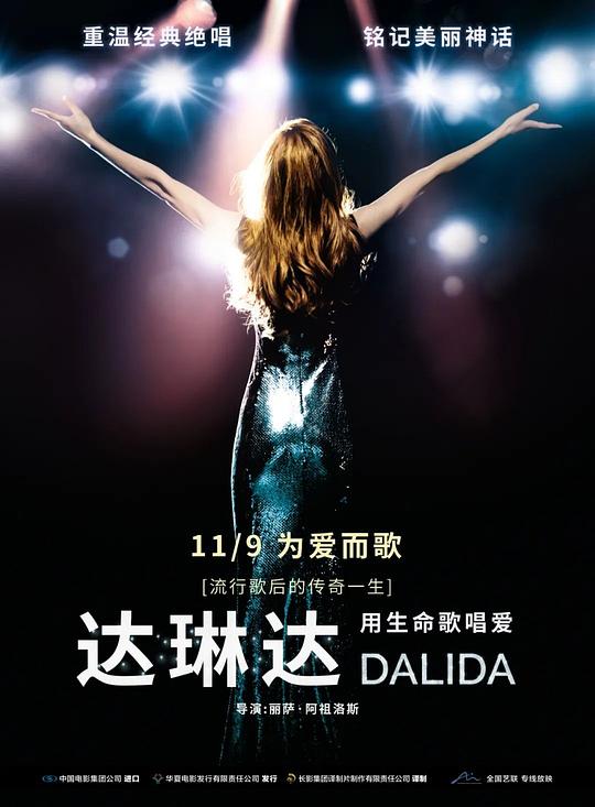 [网盘下载]达琳达[简繁字幕].Dalida.2016.BluRay.1080p