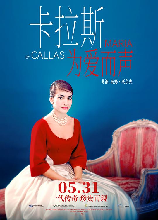 卡拉斯：为爱而声[简繁英字幕].Maria.by.Callas.2017.BluRay.1080p.DTS.MA5.1.x265.10bit-DreamHD 8.33GB 