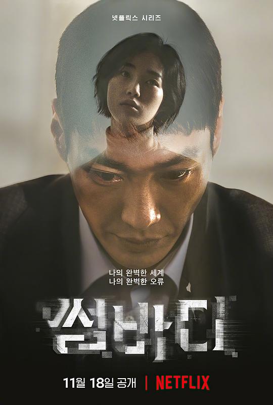 命定之人[全8集][简繁英字幕].Somebody.S01.2160p.NF.WEB-DL.DDP.5.1.Atmos.HDR10.H.265-BlackTV 58.04GB  