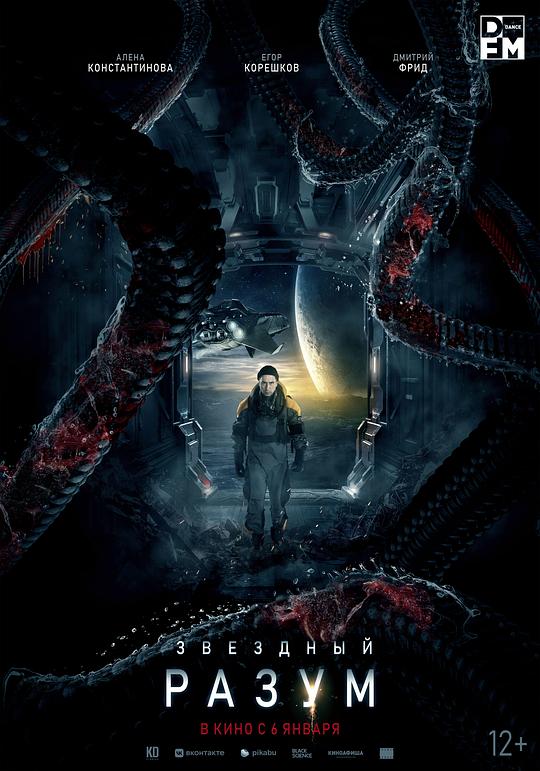双子座计划[中文字幕].Project.'Gemini'.2022.BluRay.1080p.DTS-HDMA5.1.x265.10bit-DreamHD 4.88GB 