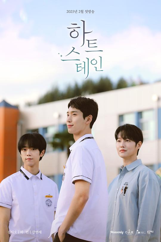 心脏染色[全8集][简繁英字幕].Heart.Stain.S01.1080p.GagaOOLala.WEB-DL.AAC2.0.H.264-BlackTV 5.91GB  