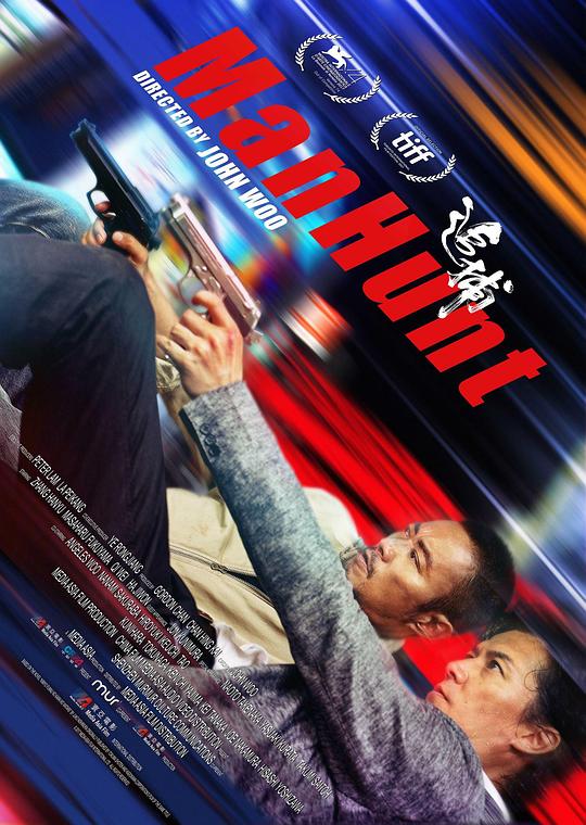 追捕[简繁英字幕].Manhunt.2017.UHD.BluRay.2160p.x265.10bit.HDR-SSDSSE 24.73GB 