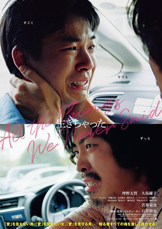 只能唱的心声[中文字幕].All.the.Things.We.Never.Said.2020.1080p.CATCHPLAY.WEB-DL.H264.AAC-QuickIO 2.60GB 