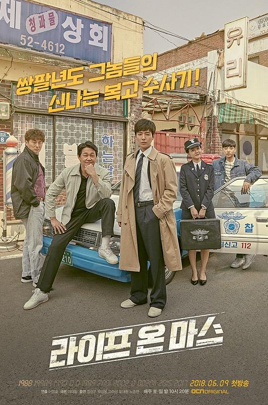 火星生活[全16集][中文字幕].Life.On.Mars.S01.1080p.DSNP.WEB-DL.AAC.2.0.H.264-BlackTV 44.94GB  