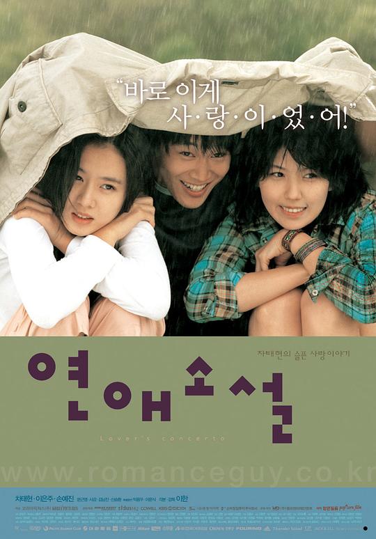 向左爱·向右爱[简繁英字幕].Lovers.Concerto.2002.1080p.BluRay.x264.DTS-QuickIO 11.97GB 