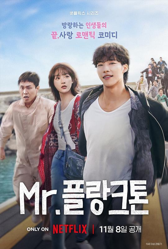 浮游先生[杜比视界版本][全10集][简繁英字幕].Mr.Plankton.S01.2160p