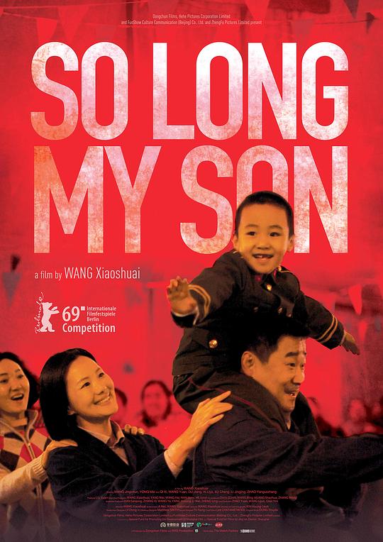 地久天长[国语音轨/中文字幕].So.Long.My.Son.2019.FRA.BluRay.1080p