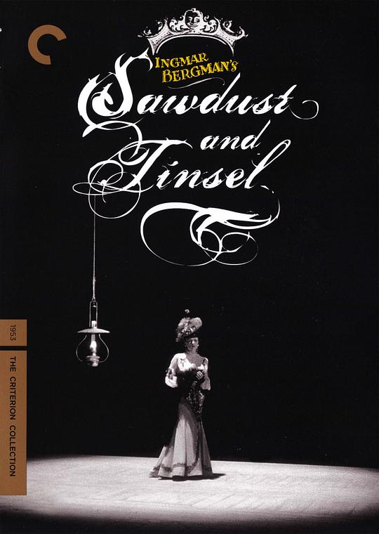 小丑之夜[简繁英字幕].Sawdust.and.Tinsel.1953.Criterion.Collection.1080p.BluRay.x265.10bit.FLAC-SSDSSE 6.10GB 