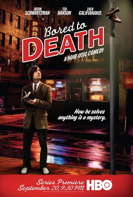 凡人烦人.第一季[全8集][简繁英字幕].Bored.to.Death.S01.1080p