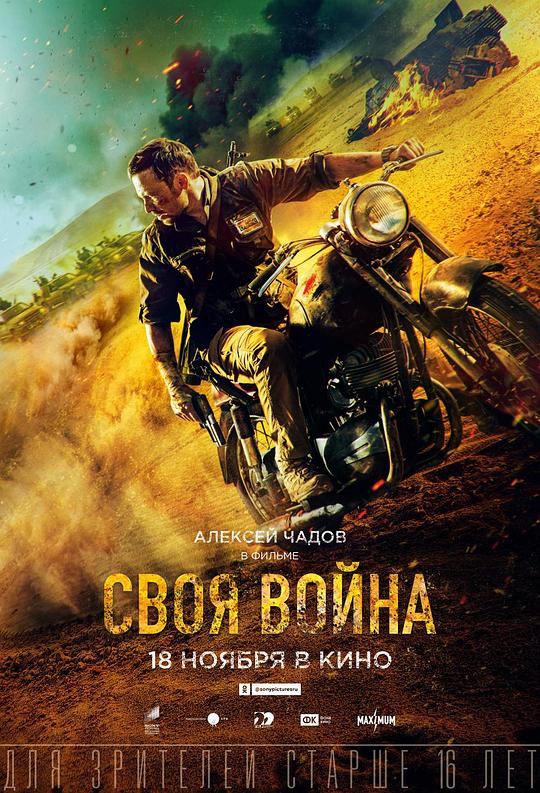 渗透[简繁英字幕].Infiltration.2022.BluRay.1080p.DTS-HDMA5.1.x264-DreamHD 10.05GB 