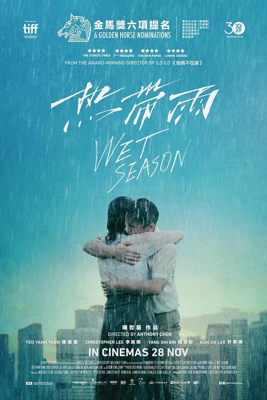 热带雨[国语配音/中文字幕].Wet.Season.2019.BluRay.1080.TrueHD5.1.x265.10bit-DreamHD 6.33GB 