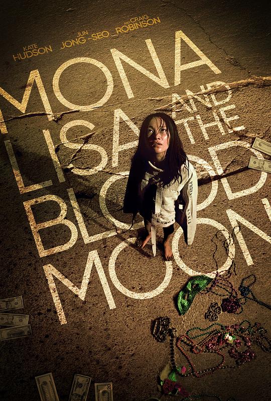 蒙娜丽莎与血月亮[简繁英字幕].Mona.Lisa.and.the.Blood.Moon.2021.Bluray.1080p.DTS-HDMA5.1.x264-DreamHD 9.90GB 