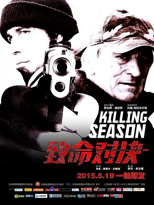 致命对决[国英多音轨/简繁英双语字幕].Killing.Season.2013.BluRay.1080p.DTS-HD.MA.5.1.x265.10bit-DreamHD 5.86GB 