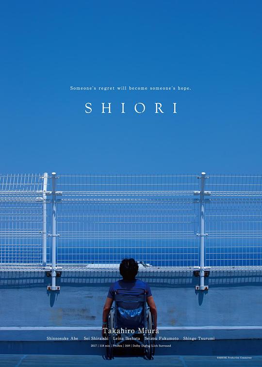 自我人生[中文字幕].Shiori.2018.1080p.CATCHPLAY.WEB-DL.H264.AAC-QuickIO 3.41GB 