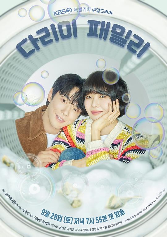 熨斗家族[全52集][国韩多音轨/简繁字幕].Iron.Family.S01.1080p.NowPlayer.WEB-DL.AAC2.0.H.264-BlackTV 80.89GB  