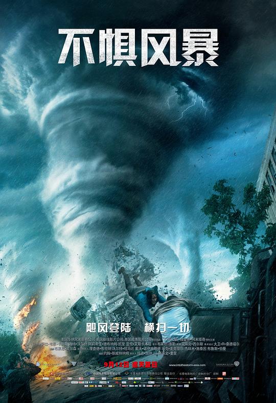 不惧风暴[国英多音轨/中英字幕].Into.the.Storm.20141080p|4k高清